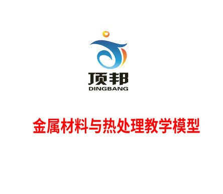 ���ٲ����c��̎���̌W(xu��)ģ�͡�ʾ�̰�