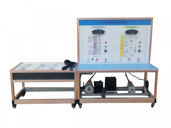 驅(qū)動電機控制系統(tǒng)實訓(xùn)臺