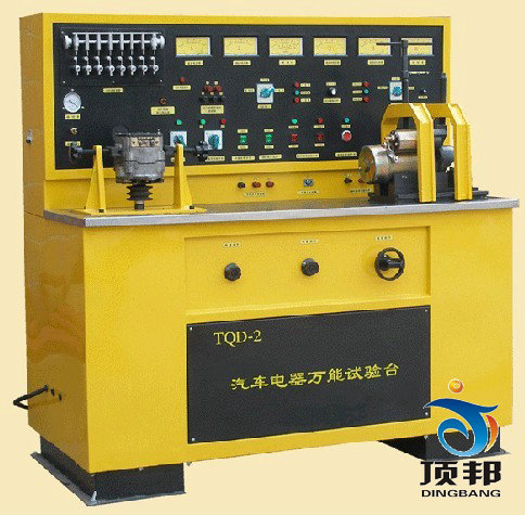 汽車電器萬能試驗臺