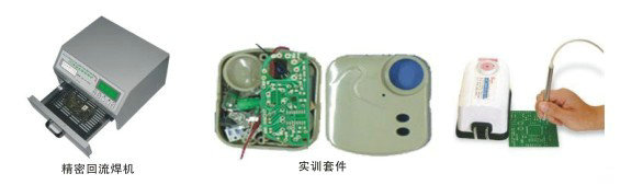 SMT表面貼裝實習系統(tǒng)