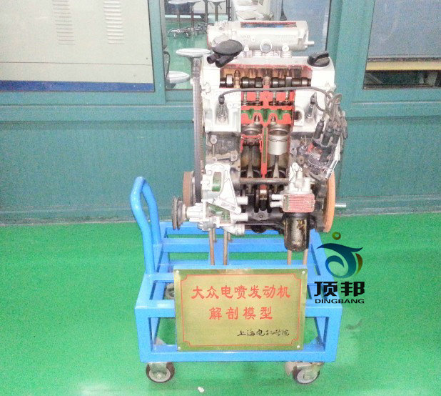 汽車實物解剖模型