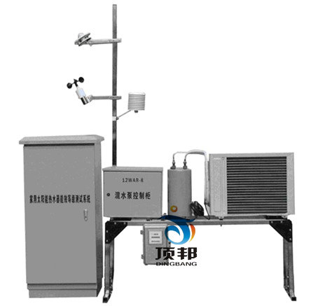 太陽能熱水系統(tǒng)能效等級(jí)檢測(cè)儀