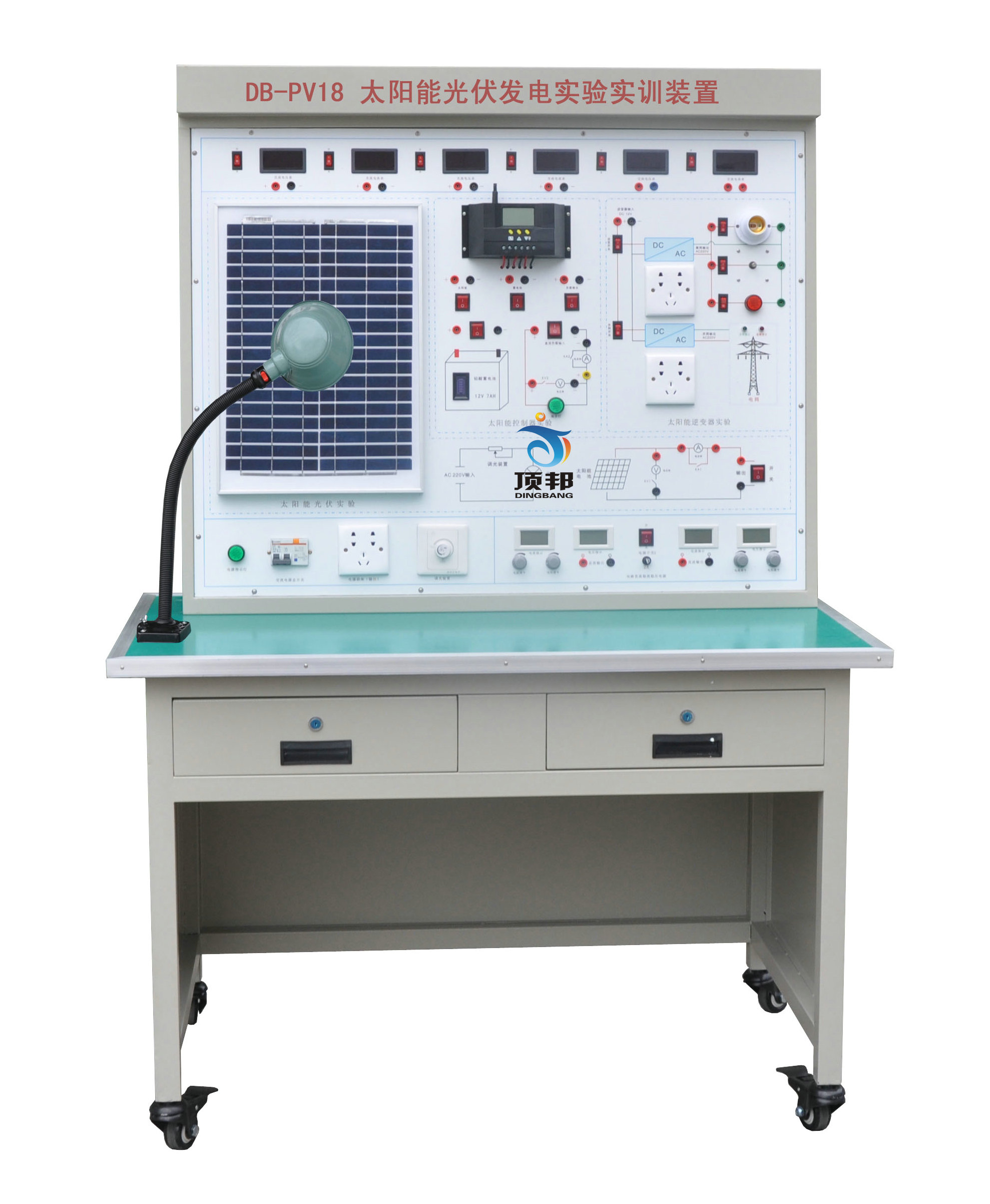 太陽(yáng)能光伏發(fā)電系統(tǒng)實(shí)驗(yàn)實(shí)訓(xùn)裝置