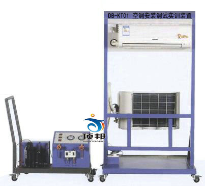空調(diào)安裝調(diào)試實訓裝置