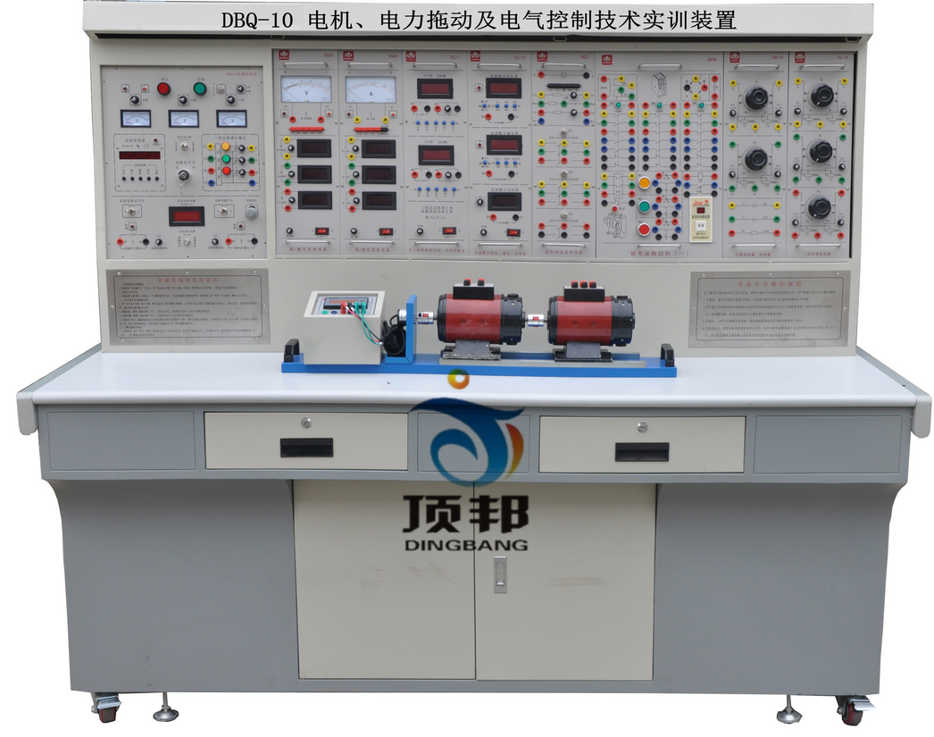 電機、電力拖動及電氣控制技術(shù)實訓(xùn)裝置