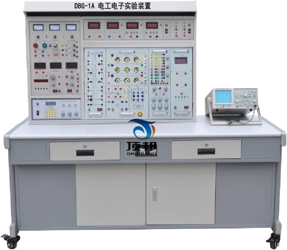 電工電子實驗裝置