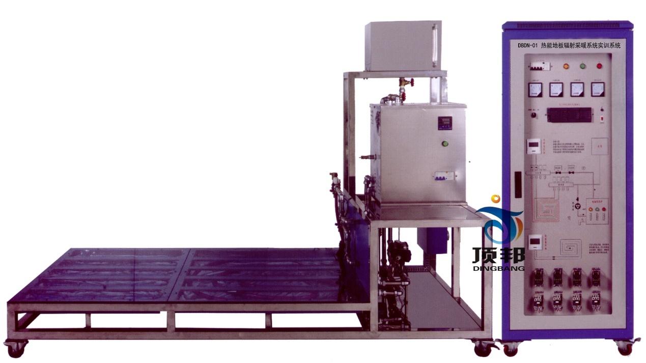 熱能地板輻射采暖系統(tǒng)實訓系統(tǒng)