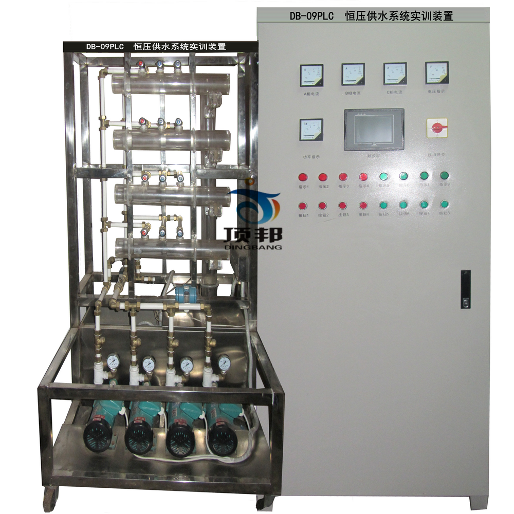 PLC恒壓供水系統(tǒng)實訓裝置