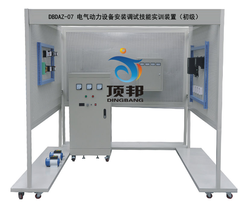 電氣動力設備安裝調(diào)試技能實訓裝置