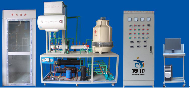 中央空調(diào)實訓考核裝置