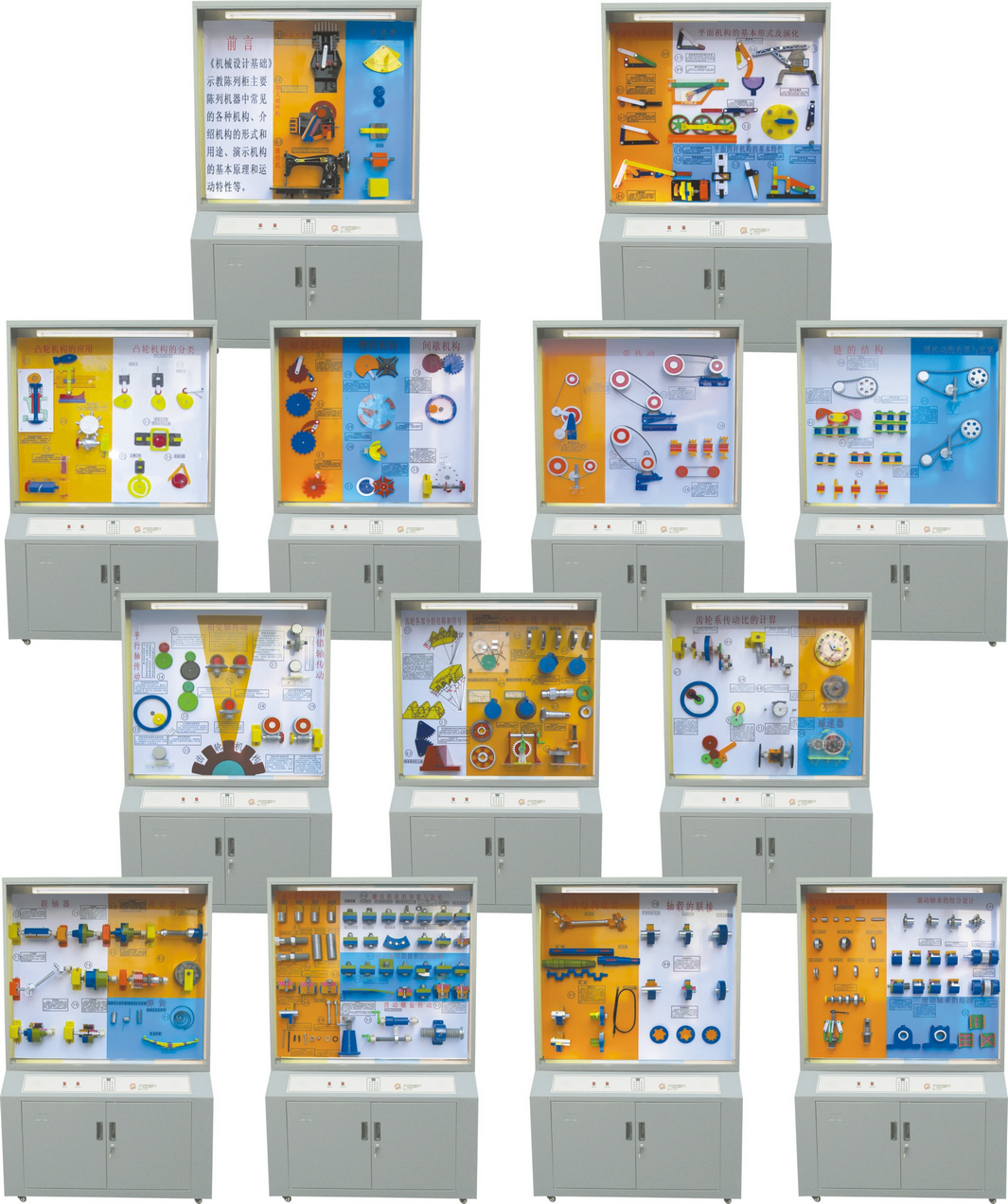 �Cе�OӋ���A��й�