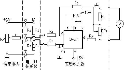 電阻式傳感器單臂電橋?qū)嶒?yàn)電路圖