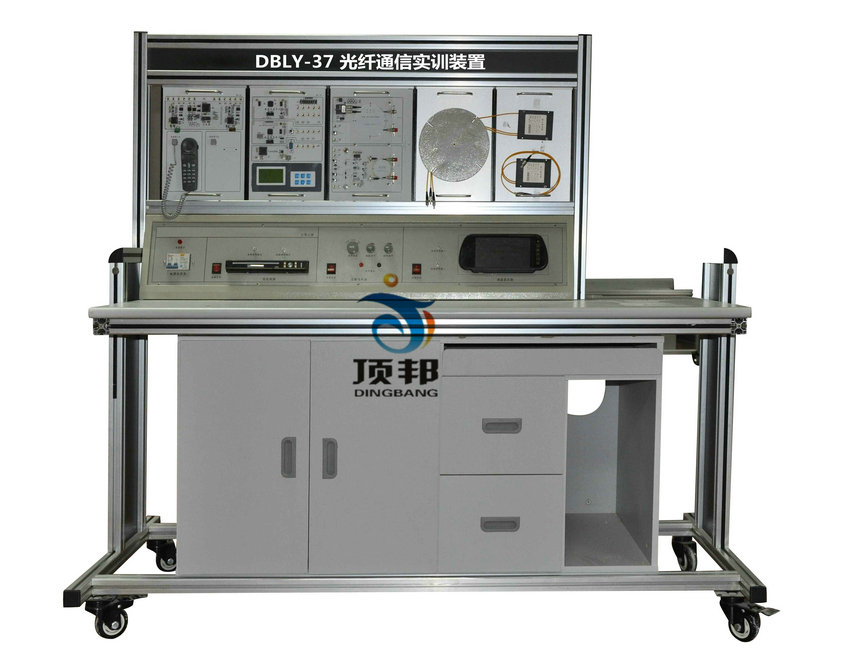 光纖通信實(shí)訓(xùn)裝置