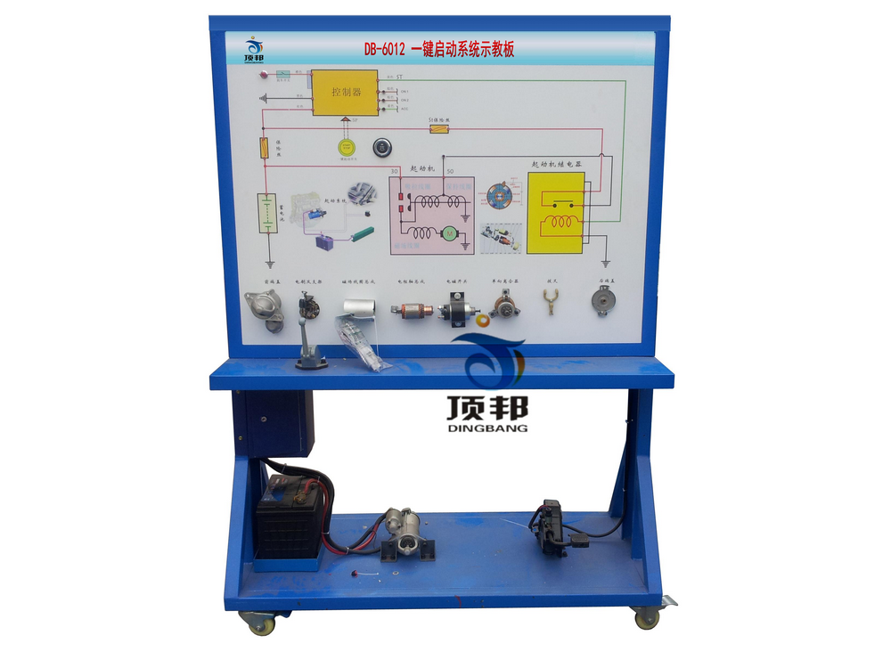 一鍵啟動(dòng)系統(tǒng)示教板