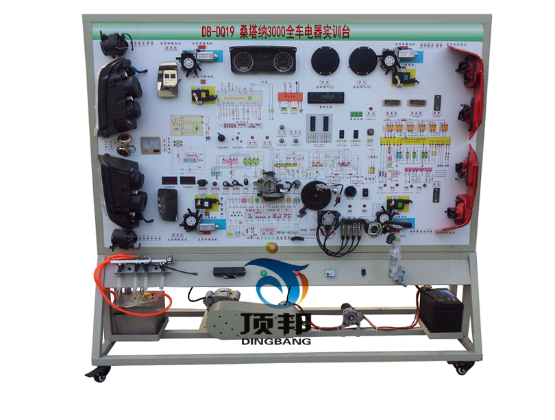 桑塔納3000全車電器實(shí)訓(xùn)臺(tái)