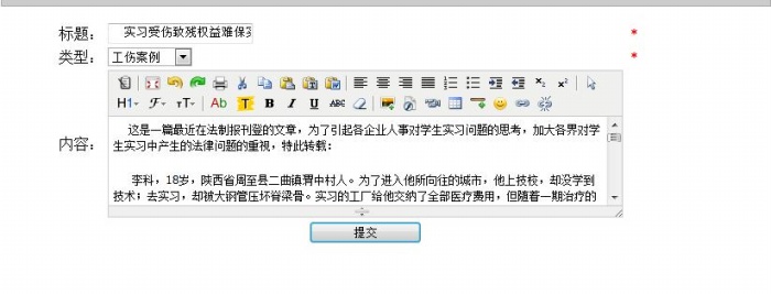 �ڄ�(d��ng)�P(gu��n)ϵ���ٲù����̌W(xu��)ܛ��