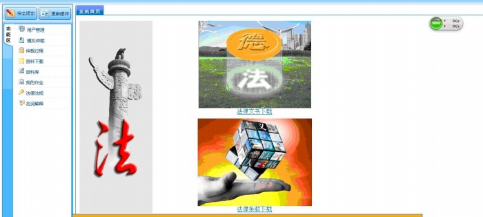 �ڄ�(d��ng)�P(gu��n)ϵ���ٲù����̌W(xu��)ܛ��