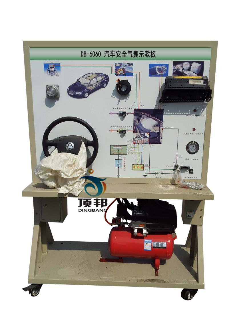 汽車(chē)安全氣囊示教板