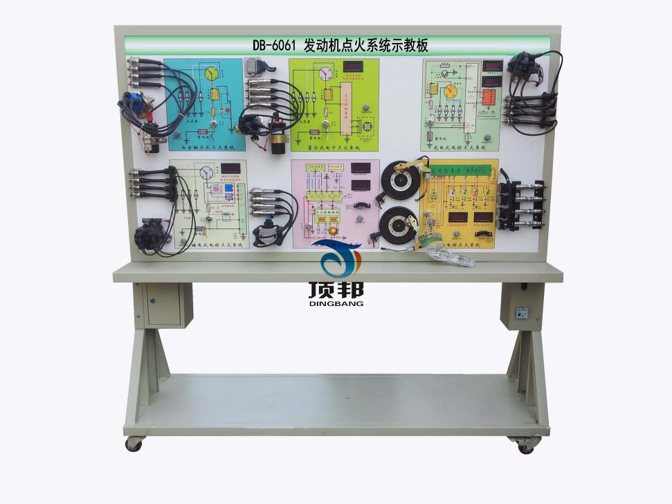 發(fā)動(dòng)機(jī)點(diǎn)火系統(tǒng)示教板