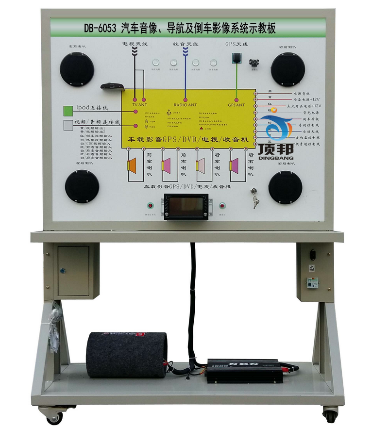 汽車倒車影像系統(tǒng)示教板