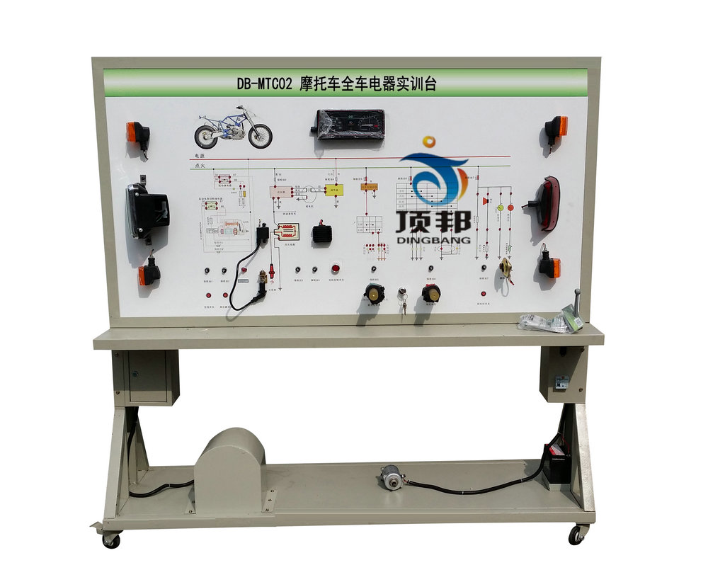 摩托車全車電器實(shí)訓(xùn)臺
