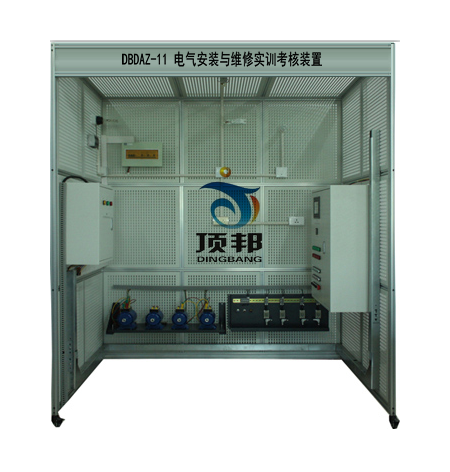 電氣安裝與維修實(shí)訓(xùn)考核裝置