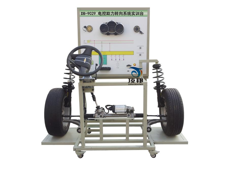 電控助力轉(zhuǎn)向系統(tǒng)實(shí)訓(xùn)臺(tái)