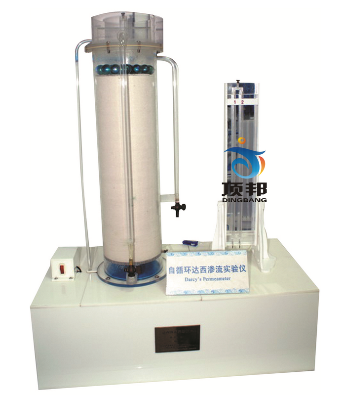 達(dá)西滲透實驗儀