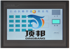 智能故障考核系統(tǒng)