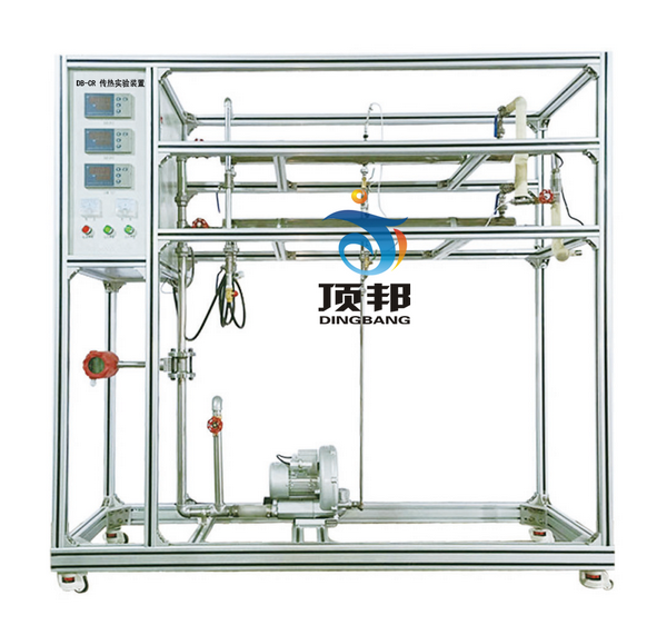 傳熱實(shí)驗(yàn)裝置
