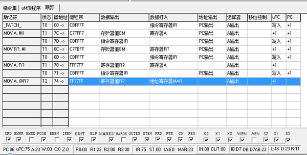 實(shí)時(shí)流程圖
