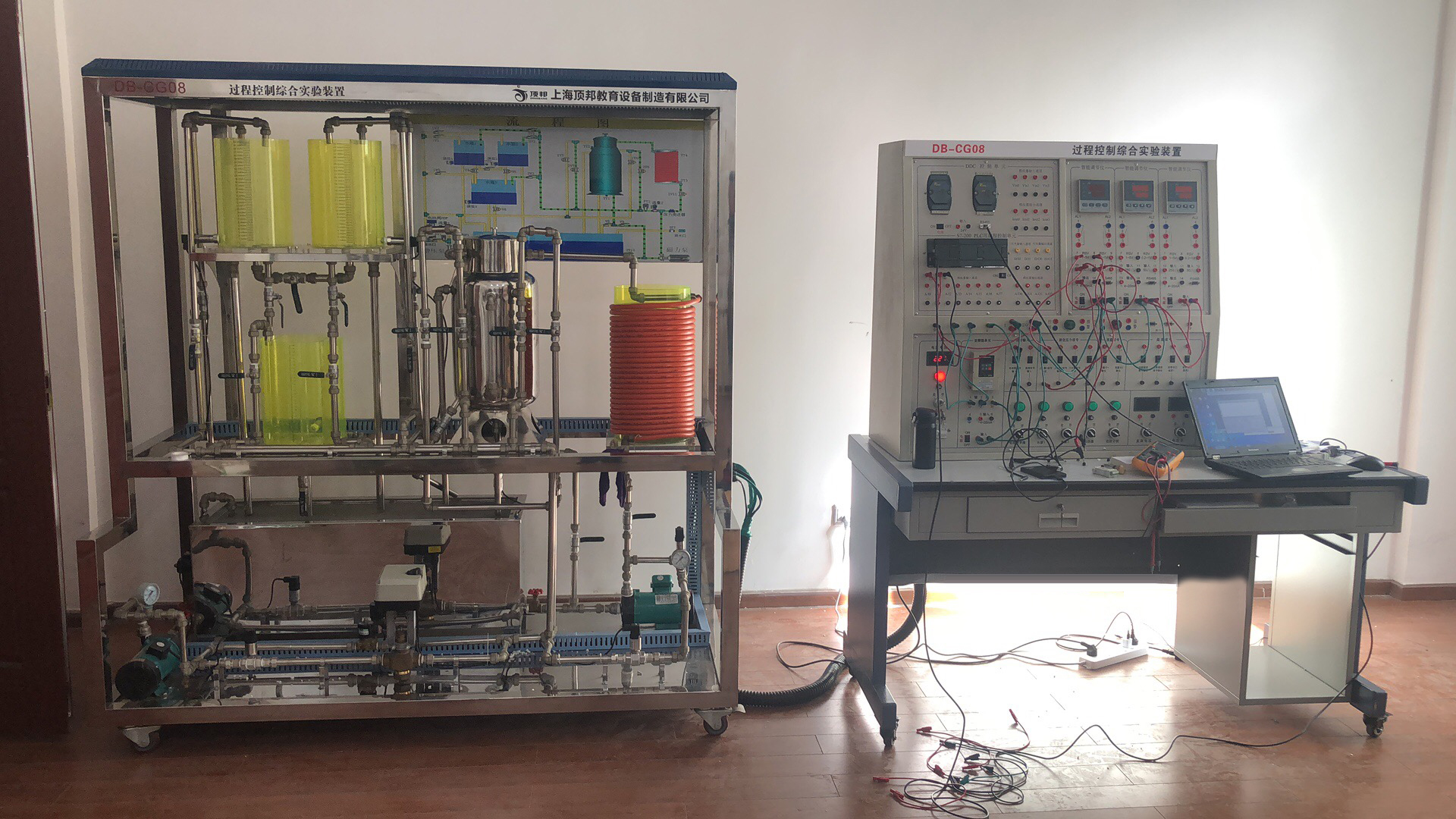 過程控制綜合實驗裝置