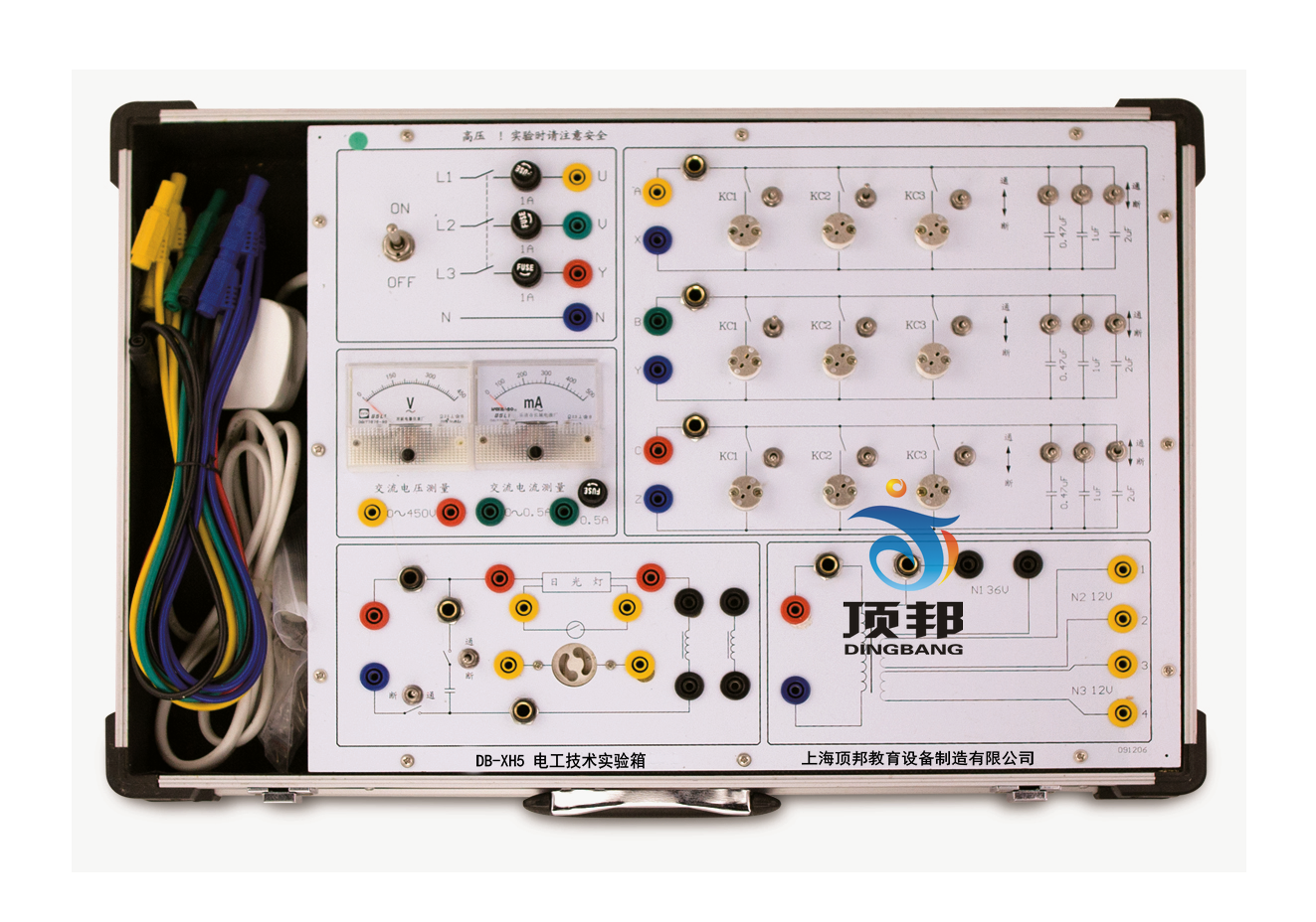 電工技術(shù)實驗箱