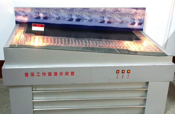 �ղɹ��������aϵ�y����ȫ��ʾ�b��