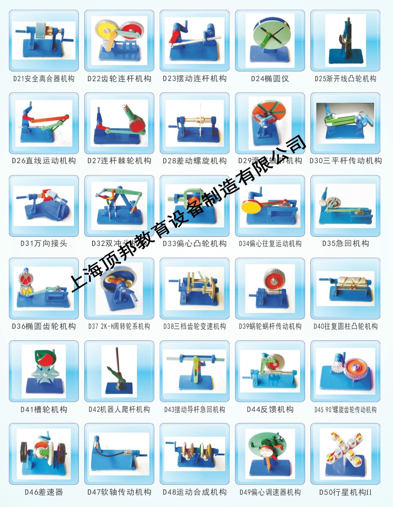 �C��(g��u)�\�Ӻ��D�y�Lģ��