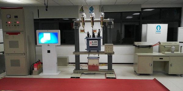 高壓電工作業(yè)模擬考試設(shè)備