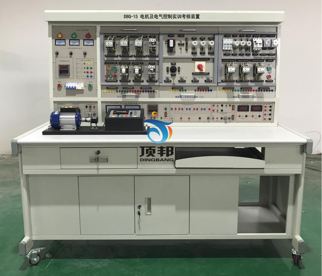 電機(jī)及電氣控制實(shí)訓(xùn)考核裝置