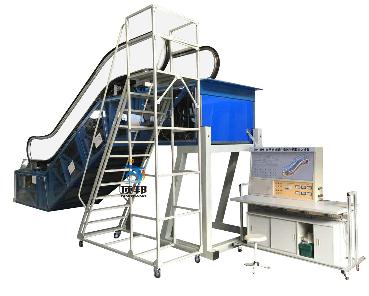 自動扶梯部件安裝與調整實訓設備