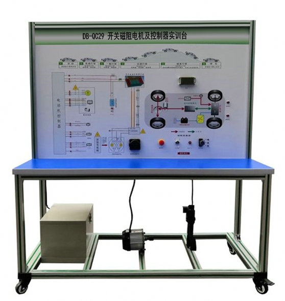 開關(guān)磁阻電機(jī)及控制器實訓(xùn)臺