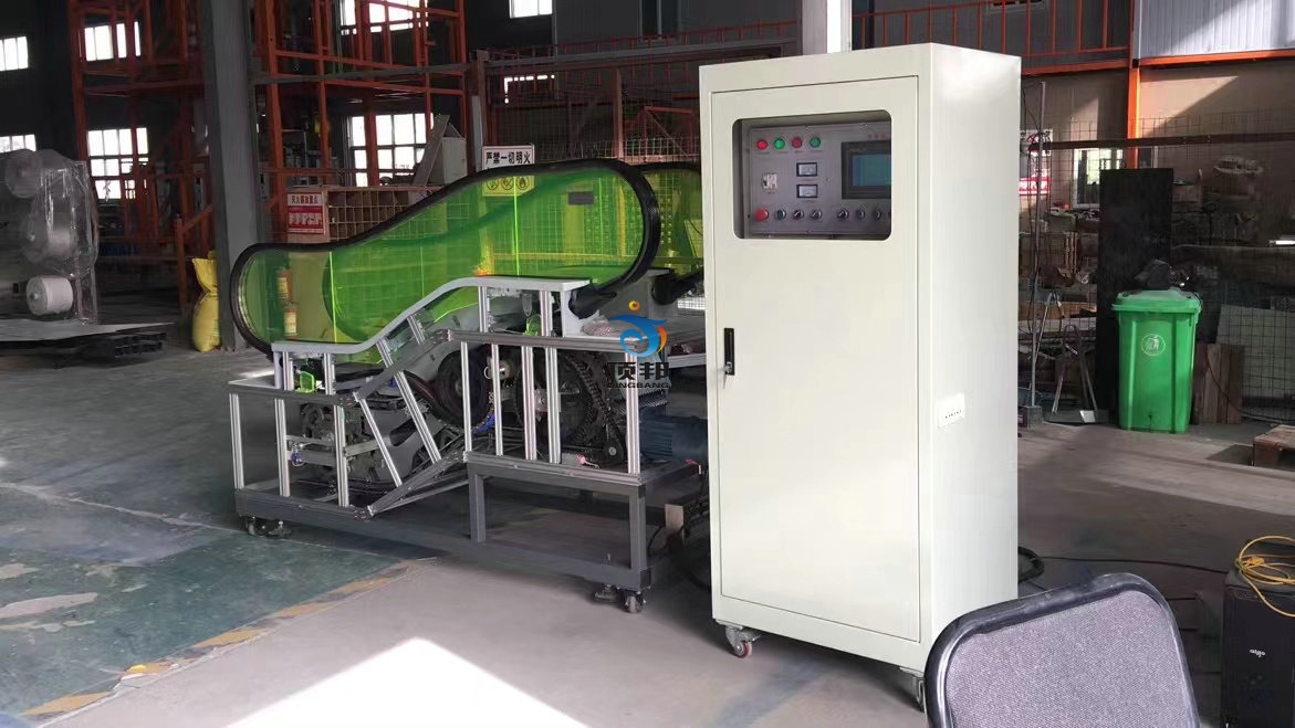 自動(dòng)扶梯實(shí)訓(xùn)考核裝置