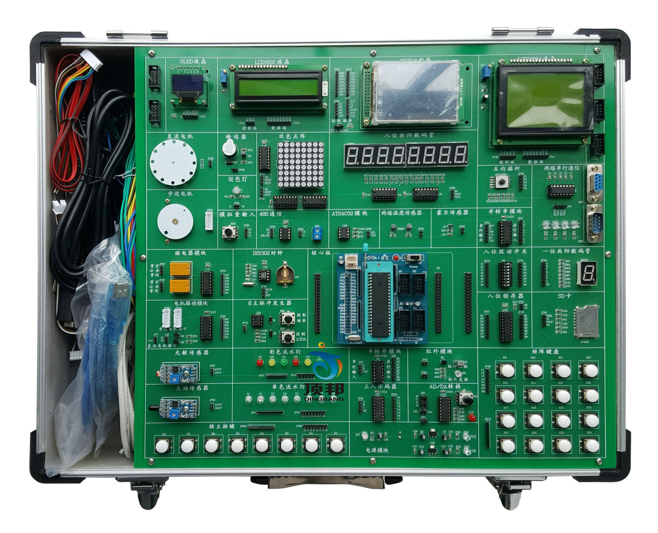 多核單片機(jī)實(shí)驗(yàn)箱