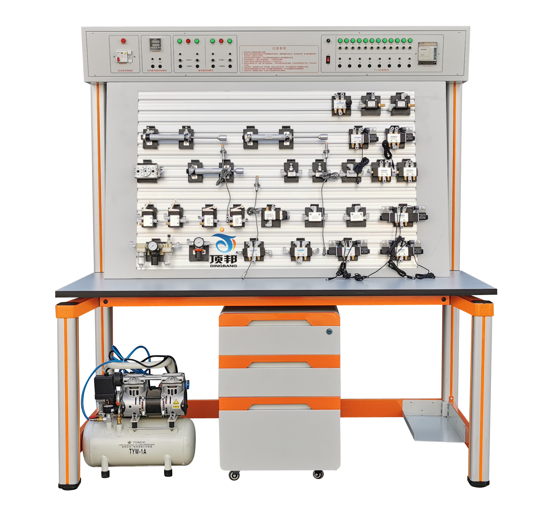 氣動PLC控制教學(xué)實驗臺