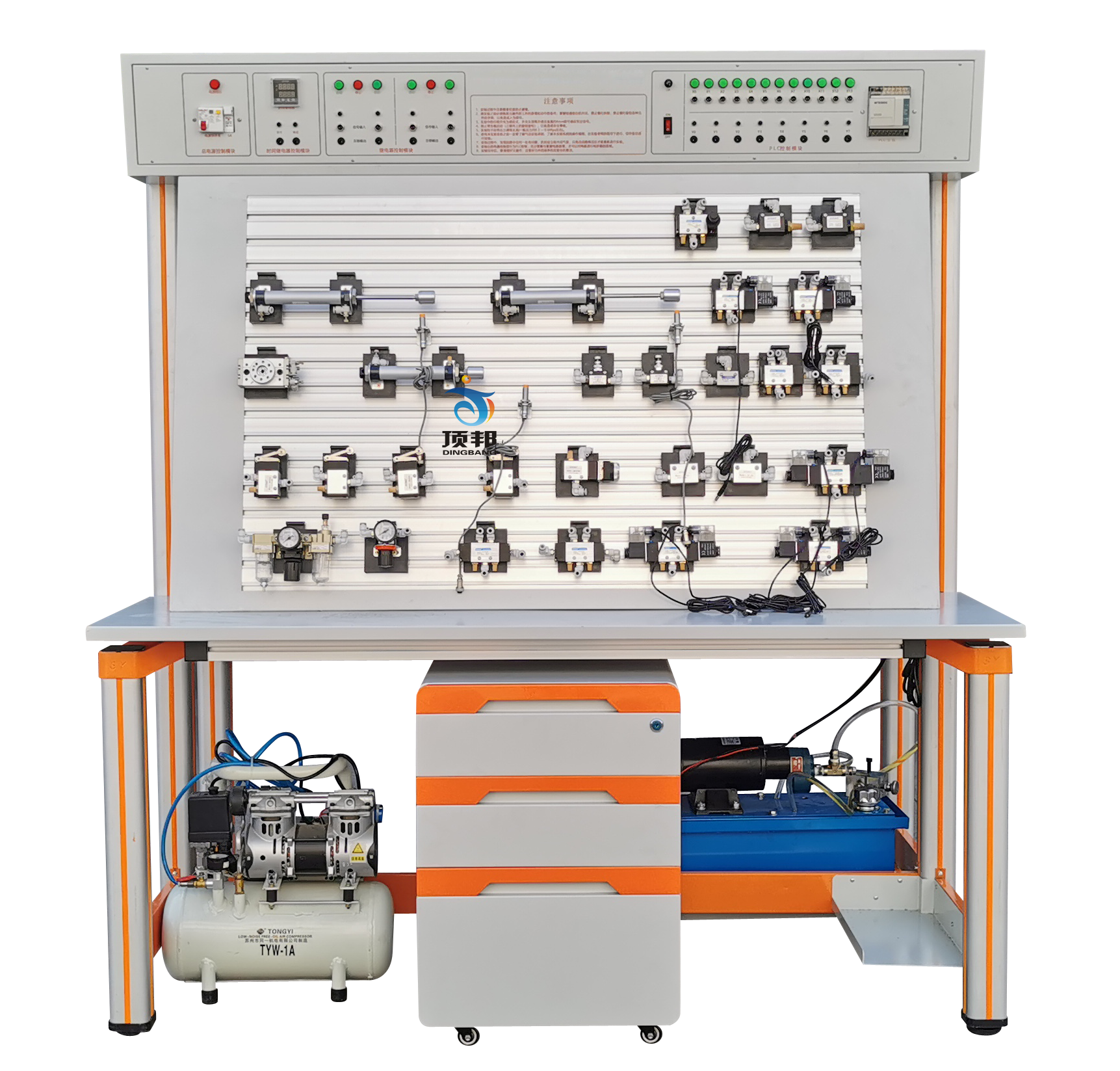 液壓氣動PLC控制綜合實(shí)訓(xùn)裝置