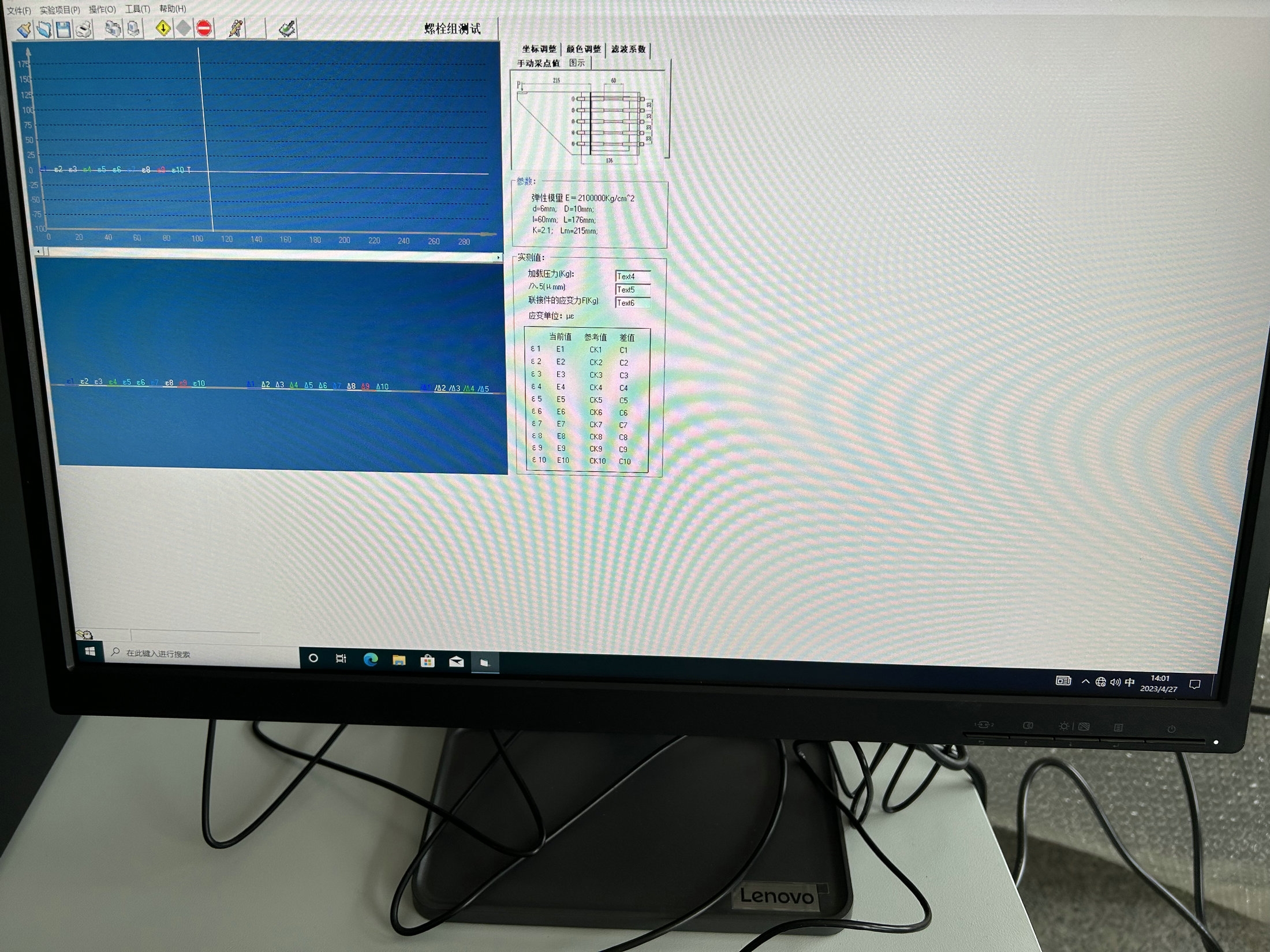 ��˨�c��˨�M(li��n)�ӾC�ό���_