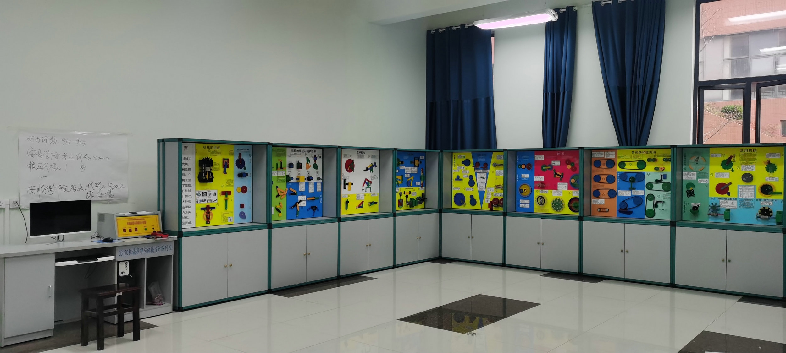 多媒體智能控制機(jī)械原理與機(jī)械設(shè)計裝置