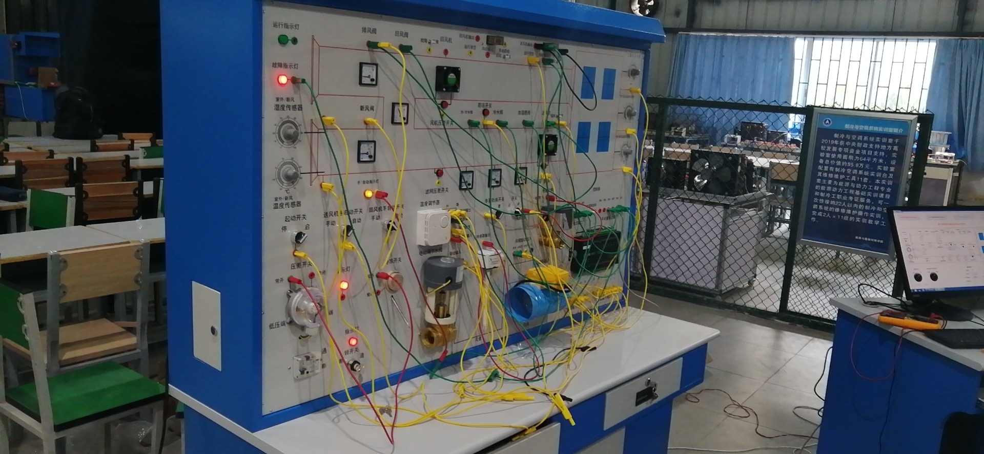 樓宇空調(diào)監(jiān)控系統(tǒng)實驗實訓(xùn)裝置