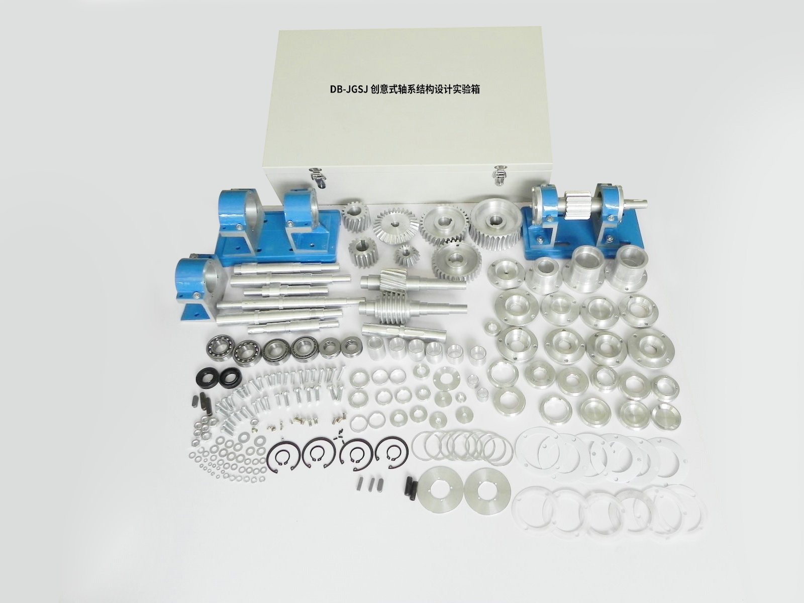 創(chuàng)意式軸系結構設計實驗箱