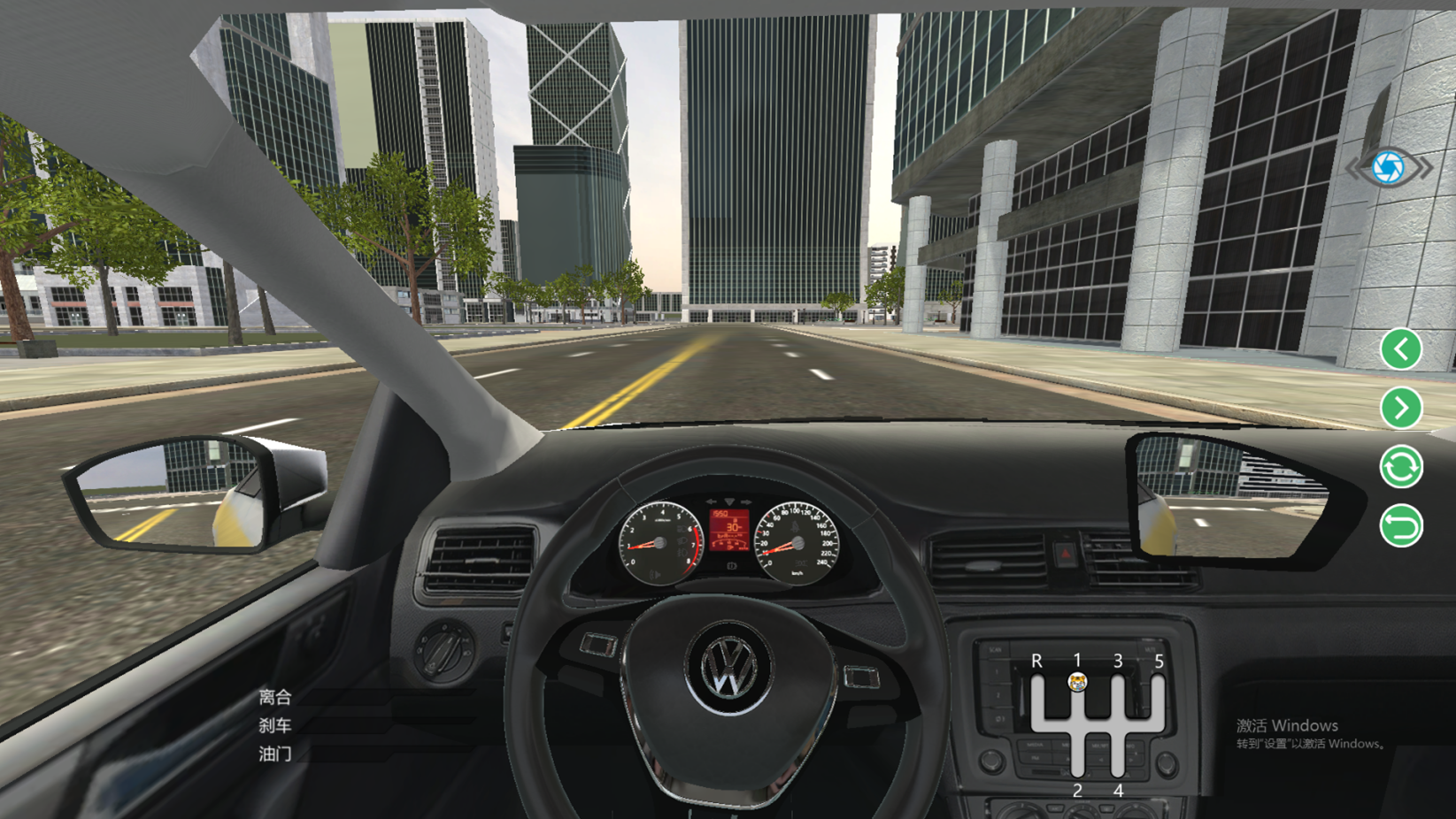 城市道路駕駛場(chǎng)景模擬