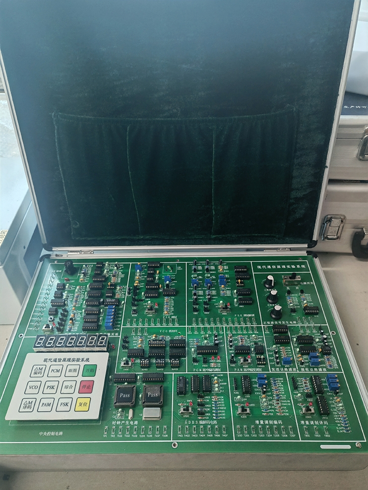 現(xiàn)代通信原理實驗箱