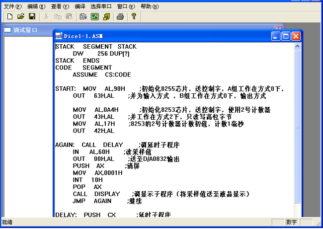 編程和調(diào)試